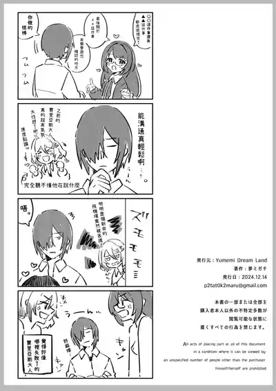 第48頁圖