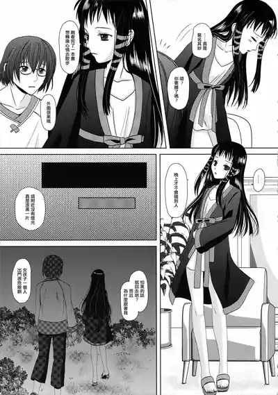 第16页图