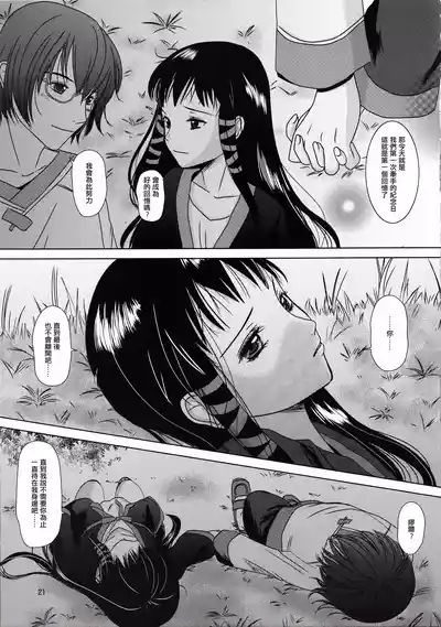 第20页图