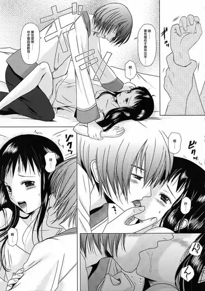 第28页图