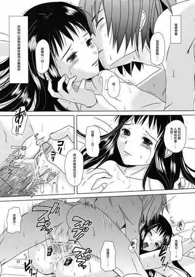 第36页图