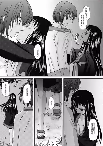 第44页图