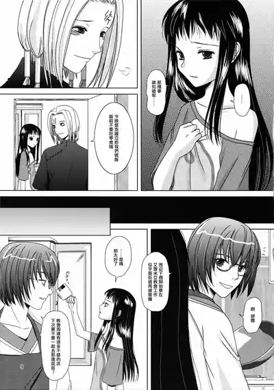 第8页图