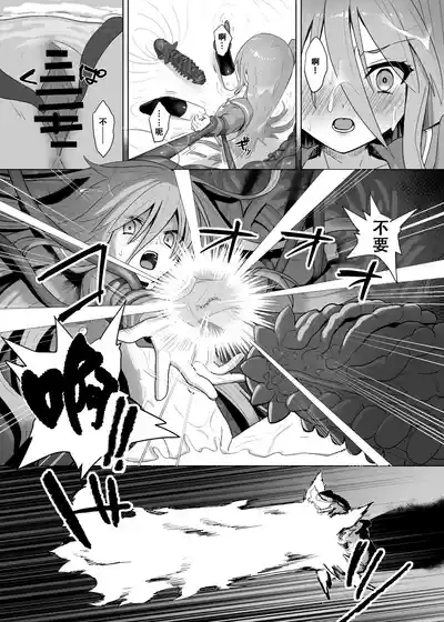 第32頁 封面 - HaSM.cc
