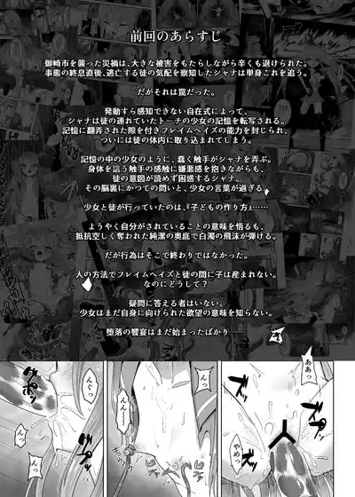 第4頁 封面 - HaSM.cc