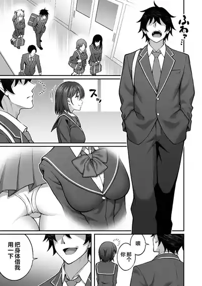 第112頁圖