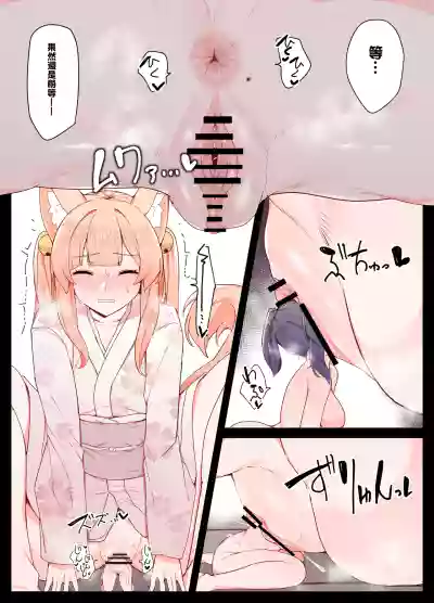 第12页图