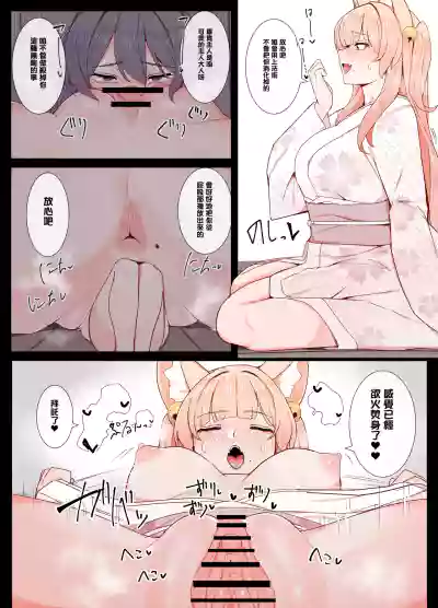 第16页图