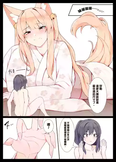 第4页图