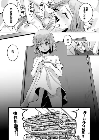 第24頁圖