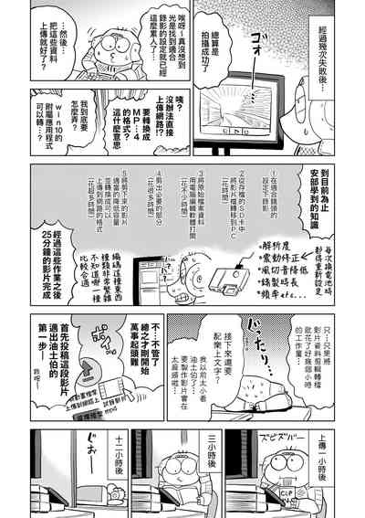 第100頁圖