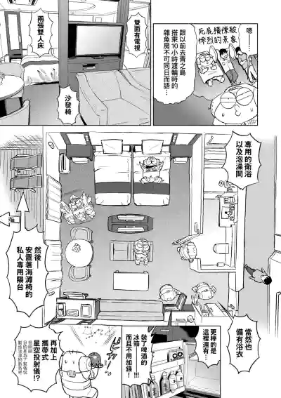 第104頁圖