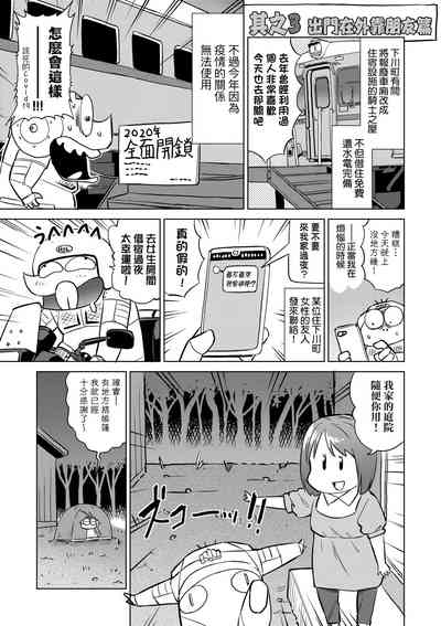 第108頁圖
