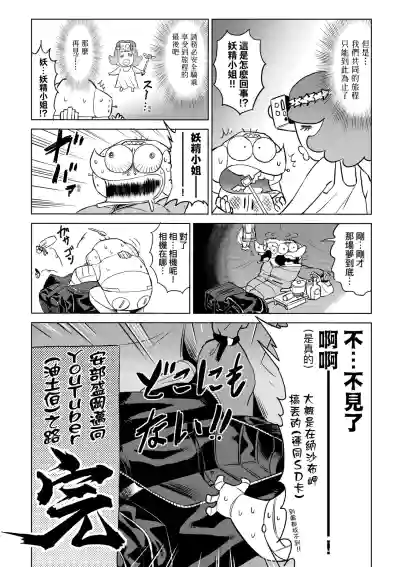 第112頁圖