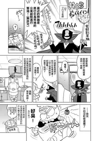 第116頁圖