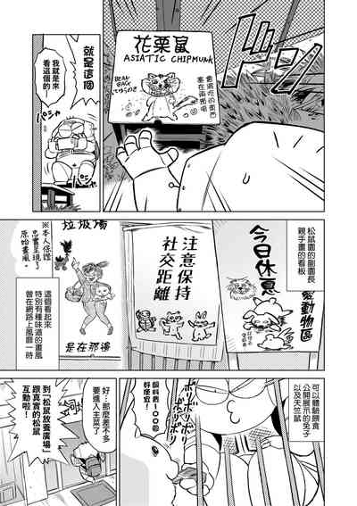 第120頁圖