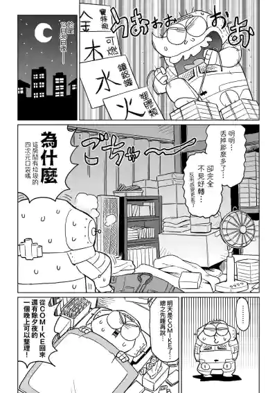第12頁圖