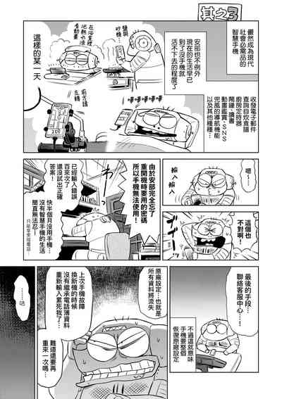 第132頁圖