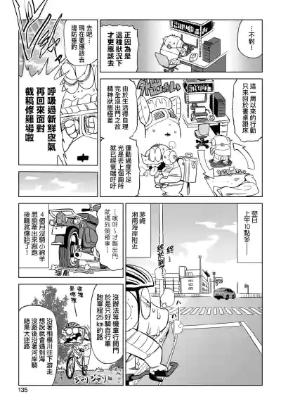 第140頁圖