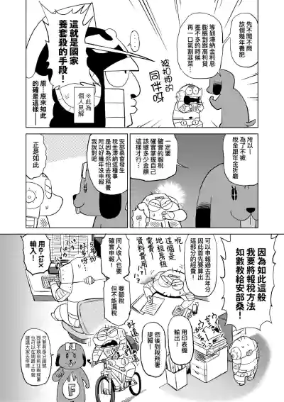第152頁圖
