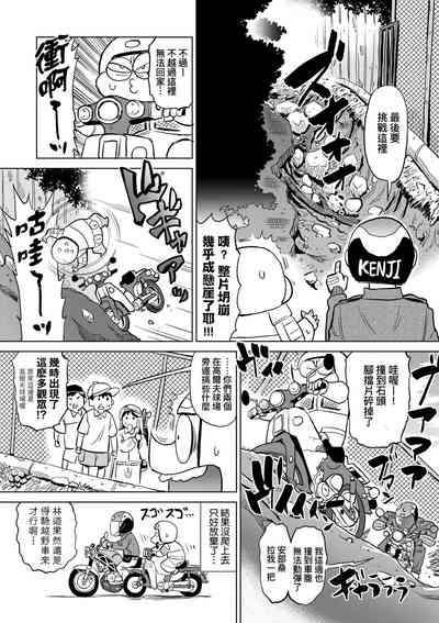 第156頁圖