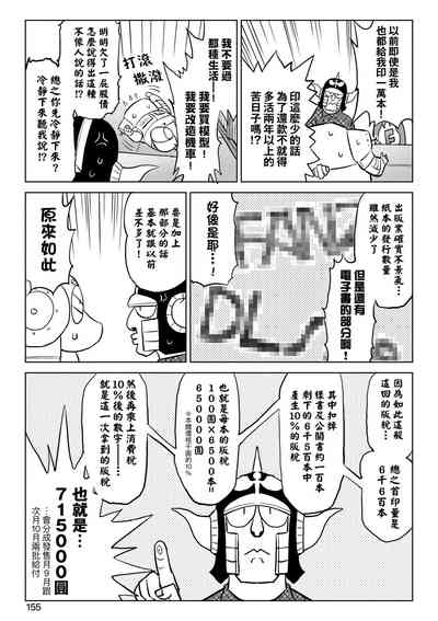 第160頁圖