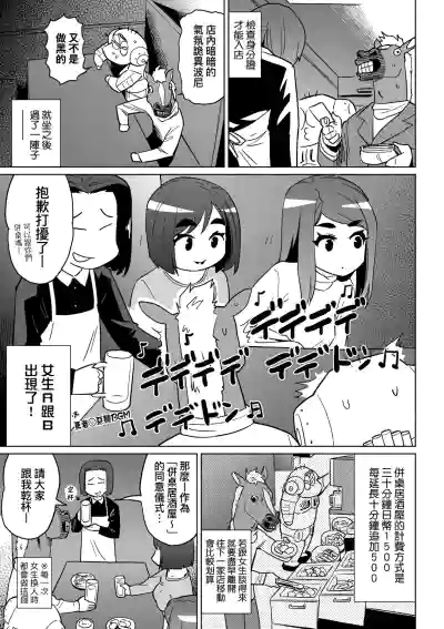 第20頁圖