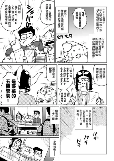 第28頁圖