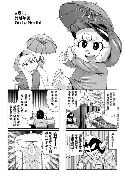 第32頁圖