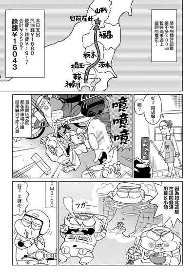 第36頁圖