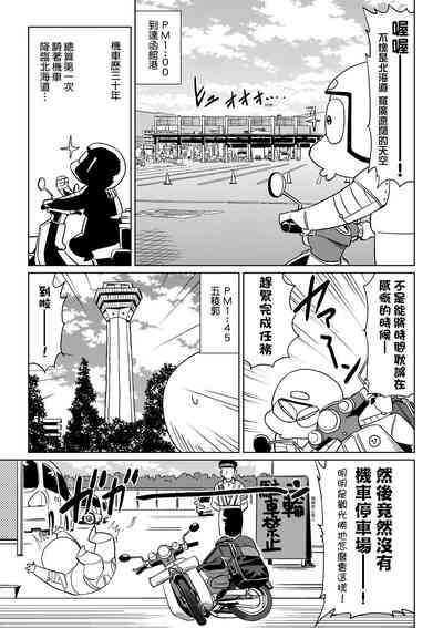 第40頁圖
