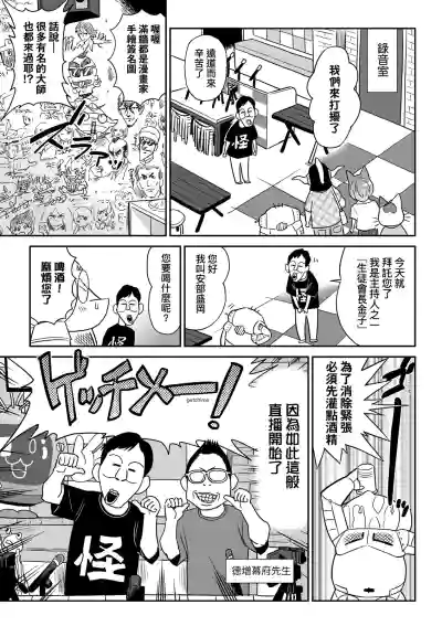 第48頁圖