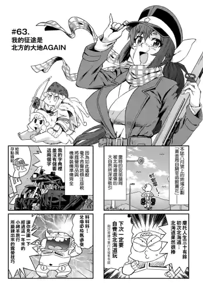 第52頁圖