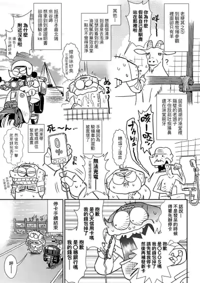 第56頁圖