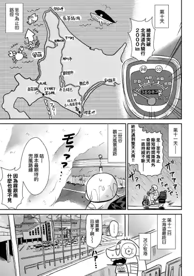 第60頁圖