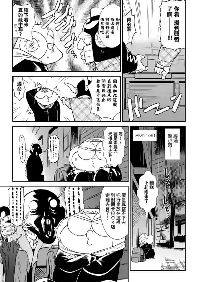 第64頁圖