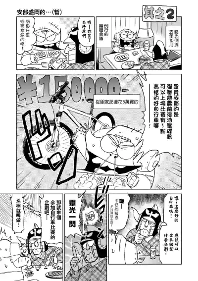 第72頁圖