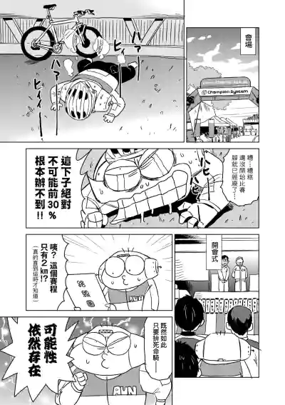 第76頁圖