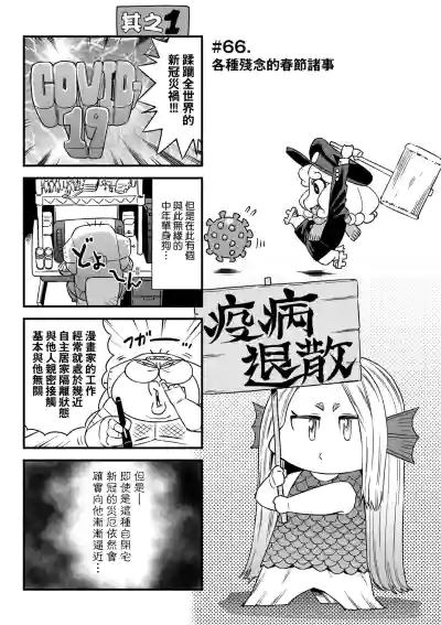 第80頁圖