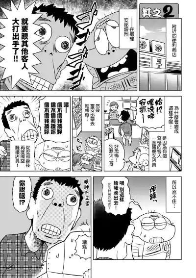 第84頁圖