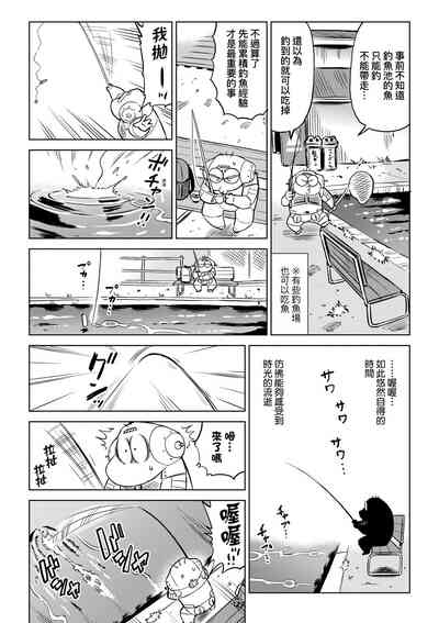 第88頁圖