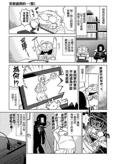 第92頁圖