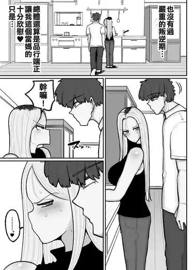 第12页图