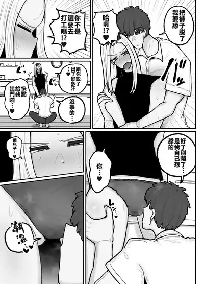 第16页图