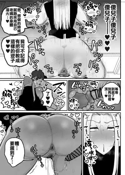 第20页图