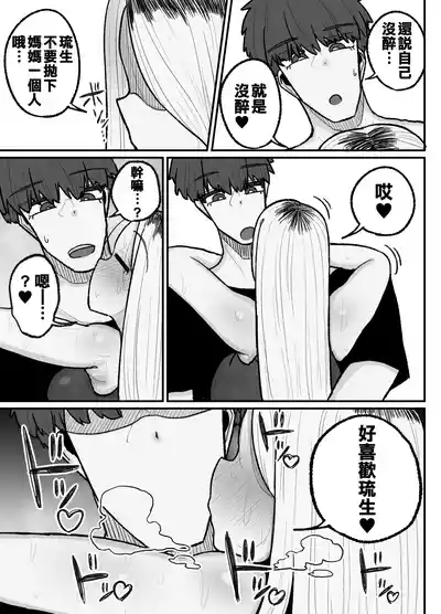 第36页图