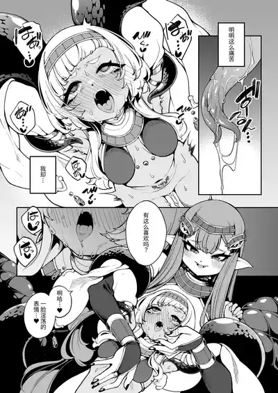 第24页 封面 - HaSM.cc