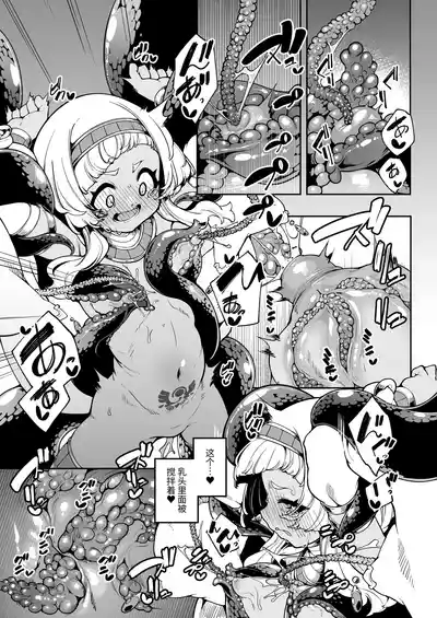 第28页 封面 - HaSM.cc