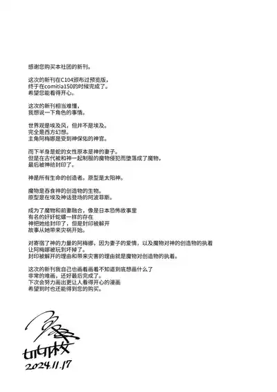 第40页 封面 - HaSM.cc