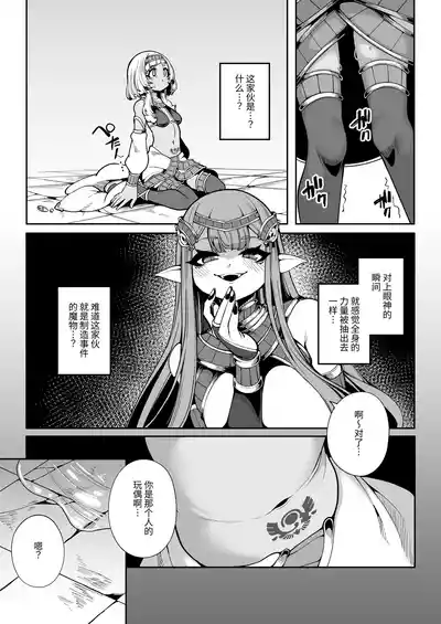第8页 封面 - HaSM.cc